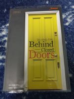 นิยายแปลสืบสวน /ปิด ประตู ตาย Behind Closed Doors/ โดย B.A. Paris