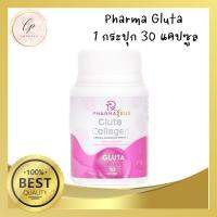 Pharmazeus Gluta Collagen  ต่อต้านอนุมูลอิสระ เพิ่มความยืดหยุ่น ขจัดสารพิษออก จบปัญหาผิว ริ้วรอย แผลเป็น เติมความชุ่มชื้น