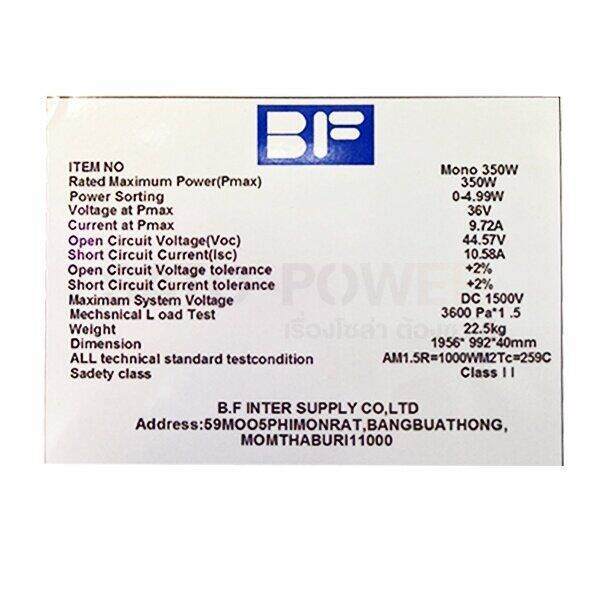 แผงโซล่าร์เซลล์โมโน-350-วัตต์-pv-panel-mono-350-w-แผงโซลาร์เซลล์-แผ่นโซล่าเซลล์-แผ่นพลังงานแสงอา-รับประกัน-10ปี