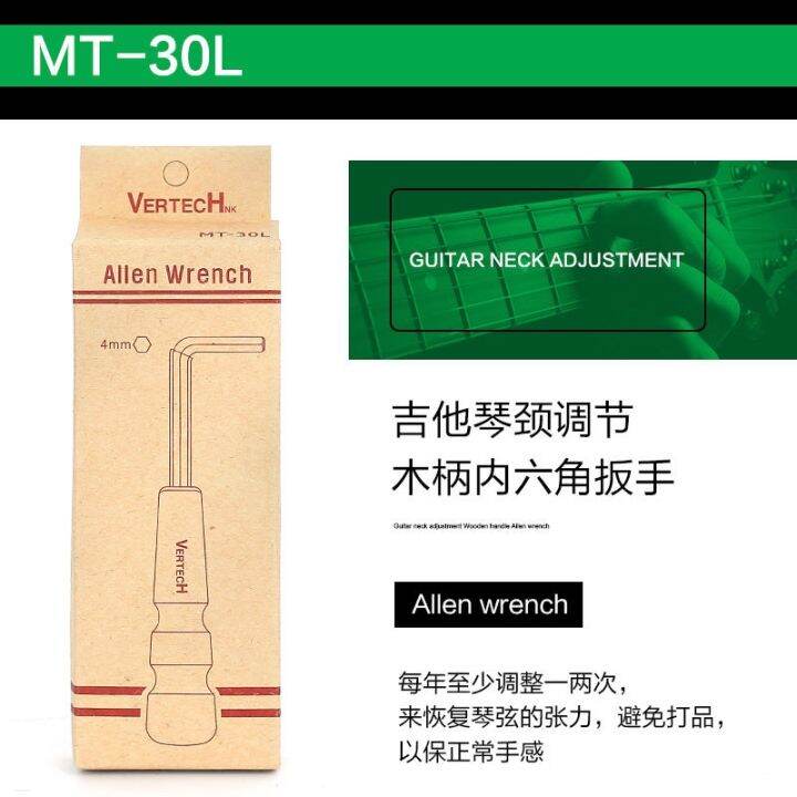 korean-vertech-platinum-guitar-maintenance-changing-string-wrench-tuner-hammer-kmt-6-tool-kit