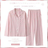 MUJI Xinjiangmian Female The Spring And Autumn Period And The Model Of Pure Cotton Long Sleeve Pajamas Loose Version Of Japanese Grid Contracted Casual Leisurewear Suit