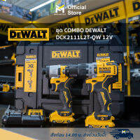 ชุด COMBO DEWALT DCK2111L2T-QW 12V