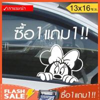 [ซื้อ1แถม1] สติ๊กเกอร์ MINNY MOUSE ติดรถ ติดกระจกข้าง กระจกหลัง (★Graphic Design★) ลายเส้นขนาด 13x16 ซ.ม. By Hisoshop