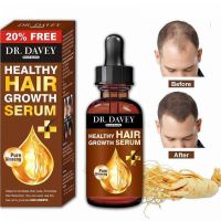 ?สินค้าขายดี? แชมพูล้างเครื่องสําอาง เซรั่มปลูกหนวด ปลูกคิ้ว ปลูกผม(DR.DAVEY HEALTHY HAIR GROWTH SERUM ขนาด 50ML.)