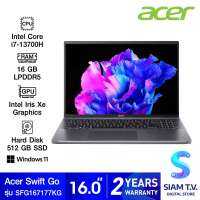 NOTEBOOK โน้ตบุ๊ค ACER SWIFT GO 16 SFG16-71-77KG STEEL GRAY โดย สยามทีวี by Siam T.V.