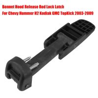 Black Bonnet Hood Release Rod Lock Latch for-Chevy -Hummer H2 Kodiak -GMC TopKick 2003-2009