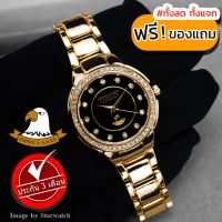 AMERICA EAGLE Watch นาฬิกาข้อมือผู้หญิง กันน้ำ สายสแตนเลส รุ่น AE104L - Gold/Black