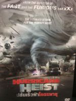 DVDหนัง HURRICANE HEIST (EVSDVDSUB8900-HURRICANEHEIST) ซับ ไทย-อังกฤษ หนัง หนังระทึกขวัญ DVD ค่าย EVS หนัง cinema ดูหนัง หนังโรง มาสเตอร์แท้ STARMART