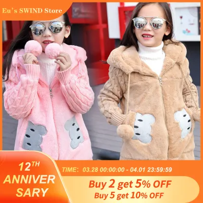 2021 New Fashion Coat For Girls Cartoon Thick Wool Sweater Childrens Coat Long Sleeve Jacket For Girls Suit 4-12 Years Old