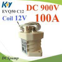 100A อุปกรณ์ ตัดวจรไฟฟ้า DC รองรับกระแส 900V คอยล์สั่งงาน 12V รุ่น Contact-DC-100A-12V