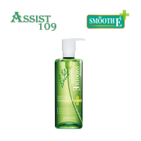 Smooth E Ultra Light Purifying Cleansing Oil with Serum  200 ml. สมูทอี อัลตร้า ไลท์ เพียวริฟาย คลีนซิ่ง ออยล์ วิท เซรั่ม