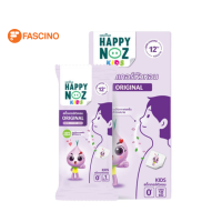 Happy Noz แผ่นแปะแก้คัดจมูก Organic 6 ชิ้น