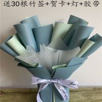 【Ready】? Package-free semi-finished bouquet shell DIY creative gift bouquet flowers snacks toy babys breath tissue bouquet