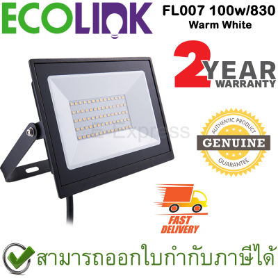 Ecolink FL007 100w/830 [Warm White] โคมไฟสนามอเนกประสงค์ LED ของแท้ ประกันศูนย์ 2ปี