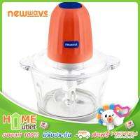 NEWWAVE เครื่องบดสับอเนกประสงค์ ความจุ 2 ลิตร 350 วัตต์ สีแดง รุ่น NW-CP20GL RD