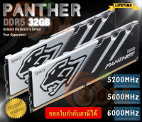 32GB (DDR5) RACAM PC (แรมพีซี) APACER Panther GAMING DIMM CL38 (LT.) ของแท้