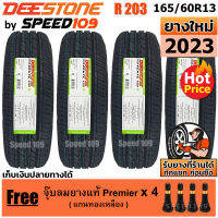 DEESTONE ยางรถยนต์ ขอบ 13 ขนาด 165/60R13 รุ่น VINCENTE R203 - 4 เส้น (ปี 2023)