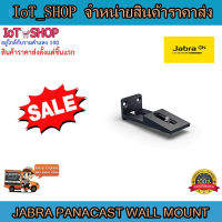 Jabra PanaCast  Wall Mount