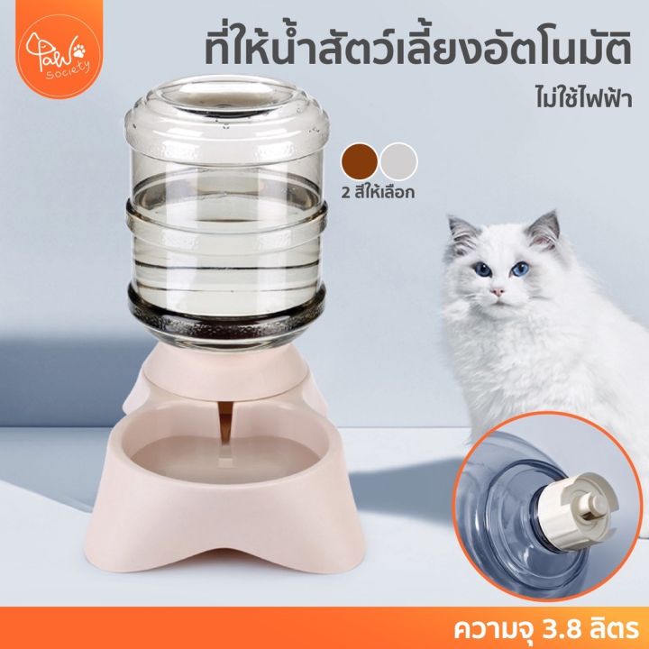 ส่งฟรี-โค้ดลดเพิ่ม-เครื่องให้น้ำสัตว์เลี้ยงกึ่งอัตโนมัติ-แบบไม่ใช้ไฟฟ้า-ที่ให้อาหาร-เครื่องให้อาหาร-หมา-แมว