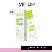 N-DOO GEL เอ็นดูเจลลูกกลิ้ง สมุนไพรแก้ปวด เจลไมเกรน คลายเครียด ลูกกลิ้งสมุนไพร ไม่ทิ้งคราบ กลิ่นหอม ออฟฟิศซินโดรม 10ml