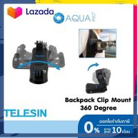 Telesin Backpack Clip GoPro Mount 360 Degree Rotary คลิปหนีบติด หมุนได้ 360 องศา คลิปหนีบกระเป๋า หนีบหมวก คุณภาพดี