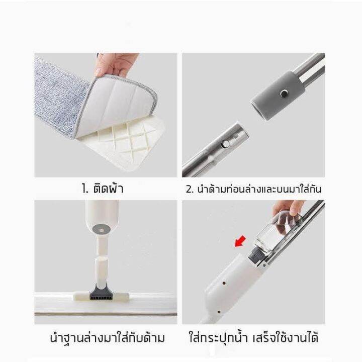 สเปรย์ม็อบ-spray-mop-ไม้ม็อบไอน้ำ-ไม้ม็อบสเปรย์-ไม้ม็อบหมุนได้360องศา-ในชุดมีไม้ม็อบ1ด้าม-ผ้า1ผืน