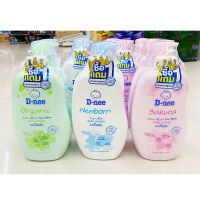 ดีนี่ เบบี้โลชั่น ครีมบำรุงผิวเด็ก ( แพ็คคู่ ขนาด 380มล + 300มล ) รวม 1 แพ็ค D-nee Baby Lotion