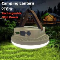 Rechargeable LED Magnet Flashlight Camping Lantern Fishing Light Outdoor Work Repair Lighting LEDs 13500mah Portable High Power