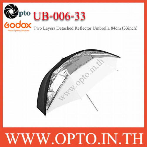 Two Layers Detached Reflector Umbrella 84cm (33inch)