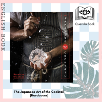 [Querida] หนังสือภาษาอังกฤษ The Japanese Art of the Cocktail [Hardcover] by Masahiro Urushido, Michael Anstendig