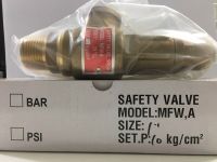 BRASS SAFETY VALVE - SEALING เซฟตี้วาล์วทองเหลือง ไม่มีด้าม แรงดัน 7-10 กก.