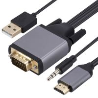 YGSFW พร้อมแหล่งจ่ายไฟเสียง สายเคเบิลอะแดปเตอร์ HDMI เป็น VGA ยาว1.8ม. HDMI เป็น VGA ตัวแปลงวิดีโอ ตัวแปลงวิดีโอสายเคเบิลอะแดปเตอร์ HD สะดวกสบายๆ เปลือกอลูมิเนียม HDMI เข้ากันได้กับสาย VGA สำหรับแล็ปท็อป /dvd/ โปรเจคเตอร์/จอภาพ/ทีวี