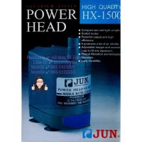 ปั๊มน้ำ JUN Power Head JUN (HX - 1500)