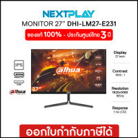 Monitor (จอมอนิเตอร์) DAHUA (DHI-LM27-E231) 27" FHD, IPS 165Hz, 100% sRGB