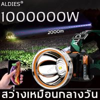 ส่งฟรี ?ลดแรงALDIES LEDไฟฉายคาดหัว กำลังไฟ10W,ส่องแสงระยะ1KM（ไฟคาดหัว ,ไฟฉายคาดหัวแท้,ไฟฉายแรงสูง,ไฟส่องกบ,ไฟส่องสัตว์,ไฟฉายเดินป่า