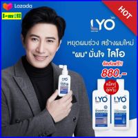 ส่งฟรีเชตคู่ 2 ชิ้น?โปรใหม่(แชมพู)LYO SHAMPOO1+(ครีมนวด)CONDITIONER1?แชมพูกรรชัย เซรั่มปลูกผม ผมบาง ผมร่วง แชมพูกันผมร่วง ผมเบาร่วง