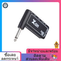 【READY】Xvive GA4โลหะ Mini แบบพกพาเสียบกีต้าร์ไฟฟ้าหูฟังเครื่องขยายเสียงแอมพ์