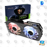 VGA (การ์ดแสดงผล) GALAX GEFORCE RTX 4060 TI EX - 8GB GDDR6 สินค้าใหม่ ประกัน 3ปี