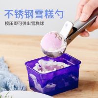 ⭐️⭐️⭐️⭐️⭐️ [Fast delivery] Ball Digging Spoon 304 Stainless Steel Spoon Commercial Multi-Function Digging Spoon Home Watermelon Digging Spoon Ice Cream Artifact