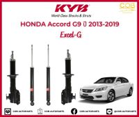 โช้คอัพ KYB Excel-G รถยนต์รุ่น Honda Accord G9 ปี 2013-2019