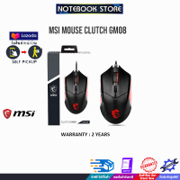 MSI MOUSE CLUTCH GM08/ประกัน2y