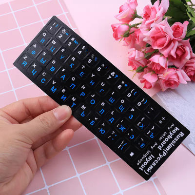 【cw】Russian Keyboard Cover Stickers For Laptop PC Keyboard 10" TO 17" Computer Standard Letter Layout Keyboard Co ！