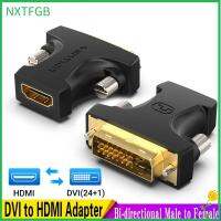 NXTFGB เฟิร์มแวร์ตัวหนา ตัวแปลง HDMI ข้อต่อชุบทอง Dvi (24 + 1) เป็น hdmi อินเตอร์เฟซกราฟิกการ์ด แบบพกพาได้ Hdmi เป็น dvi (24 + 5) ตัวแปลง DVI คอมพิวเตอร์สำหรับคอมพิวเตอร์