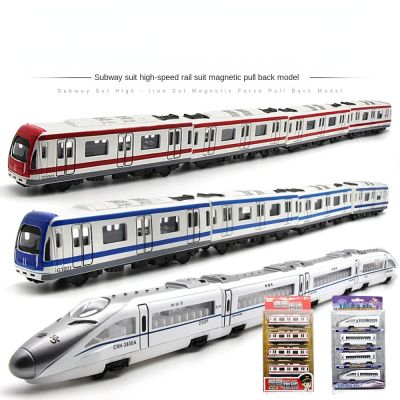 High-speed Metro Train Pull Back Connection Vehicle Model Kids Vehicle Childrens Toy