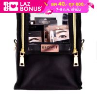 Browit Eyebrow Set บราวอิท น้องฉัตร เซ็ทคิ้วปัง - เซ็ทตาปัง (1เซ็ท)