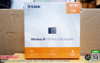 SBCOM2 USB WiFi : ตัวรับสัญญาณไวไฟ D-LINK รุ่น DWA-121 N150 WIRELESS USB ADAPTER ยูเอสบีไวไฟ ( HAVE BOX ) สินค้ามือหนึ่ง รับประกันตลอดการใช้งาน สินค้าพร้อมใช้งาน