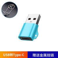 [In stock]USB ไปเลย type-c ชาร์จบังคับแอปเปิ้ล 12pro อะแดปเตอร์ชาร์จศัพท์มือถือ PD สายข้อมูลชาร์จเร็ว