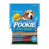 [ส่งฟรี] Pookie Star Stick ปุ๊กกี้ สตาร์ สติ๊ก(ขนมขัดฟันสุนัข) รวมรส 500 กรัม x 1 ซอง rch-1