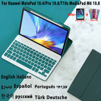 Keyboard Case For Matepad T10s T10 S 10.4 Pro 10.8 M6 Cover Pencil Holder Detachable Russian Spanish Korean Thai Keyboard