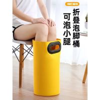 Business trip folding foot bucket special bag simple household hot water bag foot basin outdoor dormitory tourism student travel